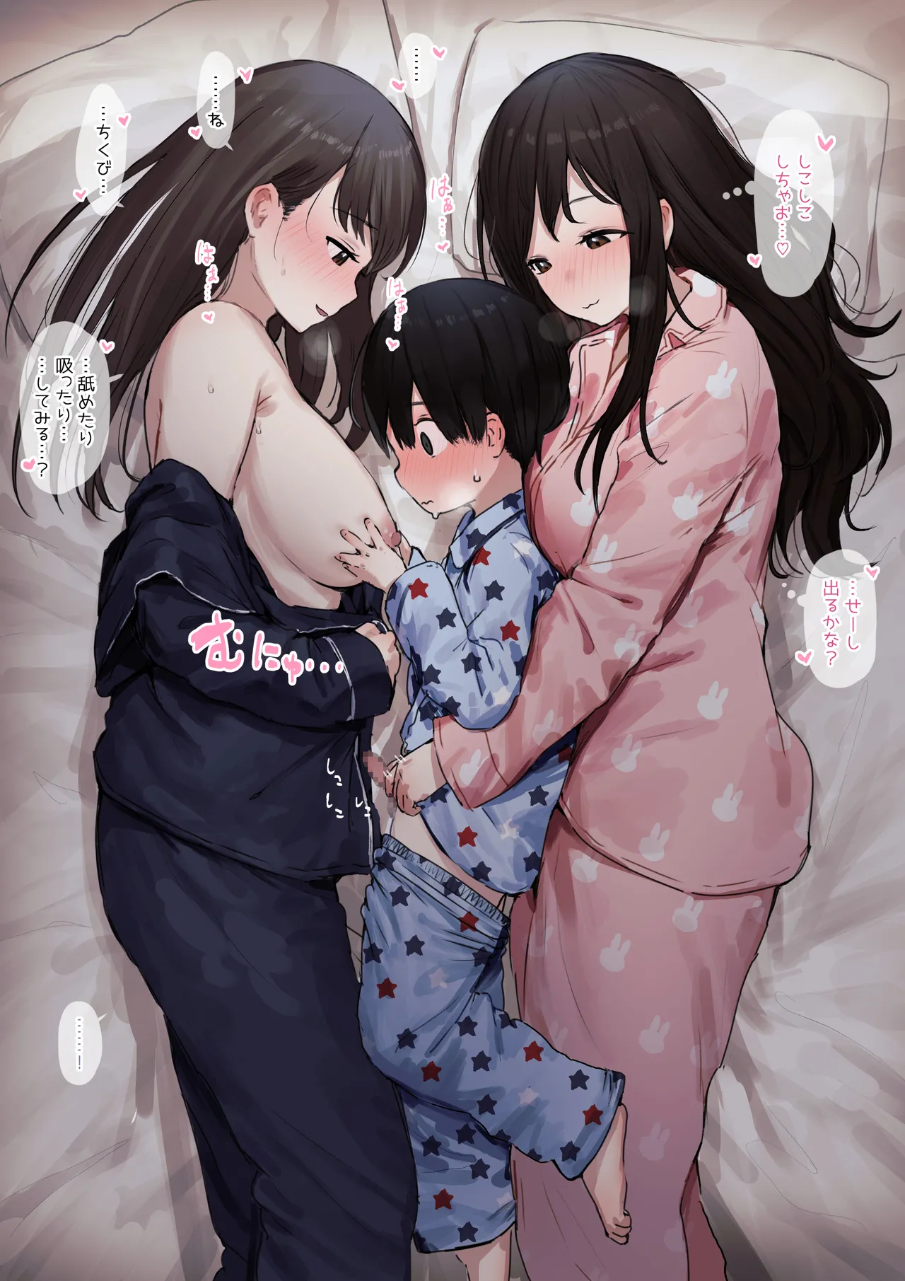 ie総集編 - page718