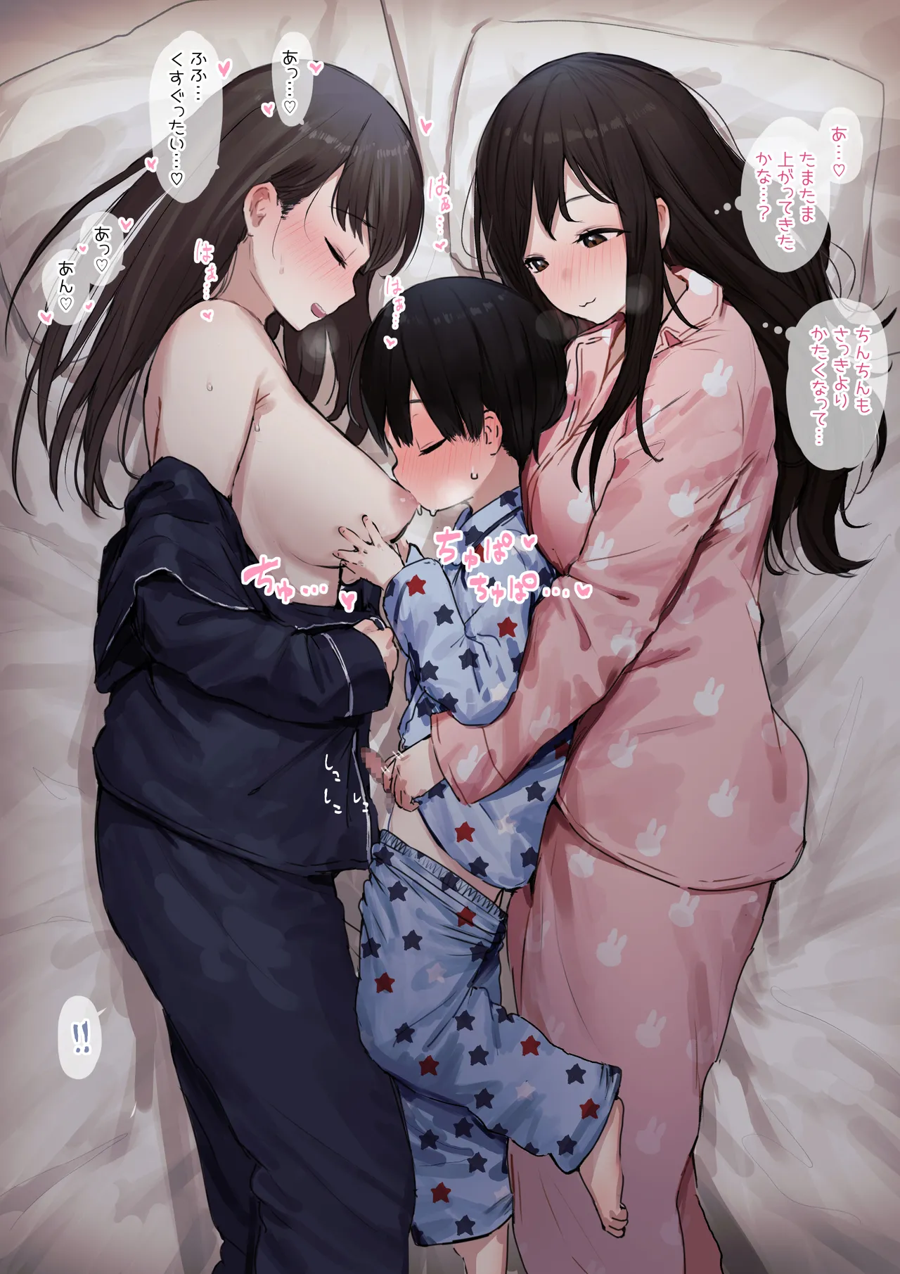 ie総集編 - page719