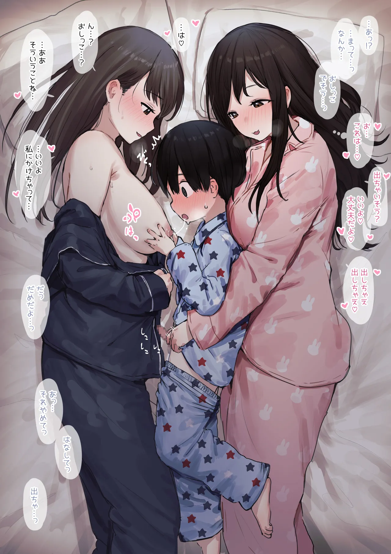 ie総集編 - page720