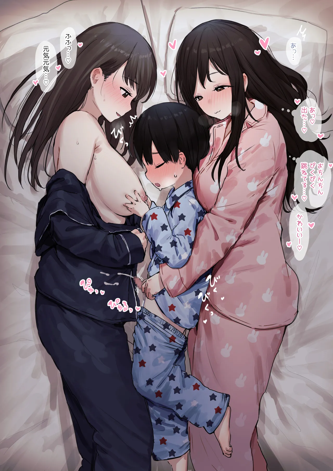 ie総集編 - page721