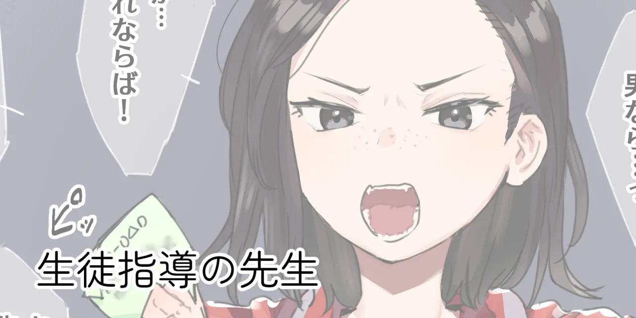 ie総集編 - page723