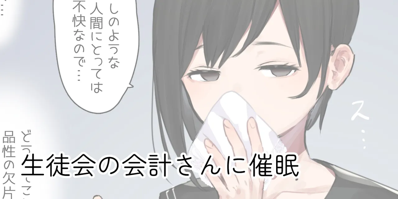 ie総集編 - page73