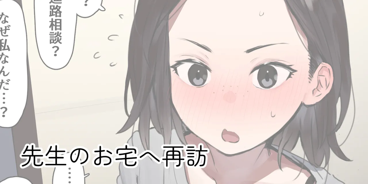 ie総集編 - page733