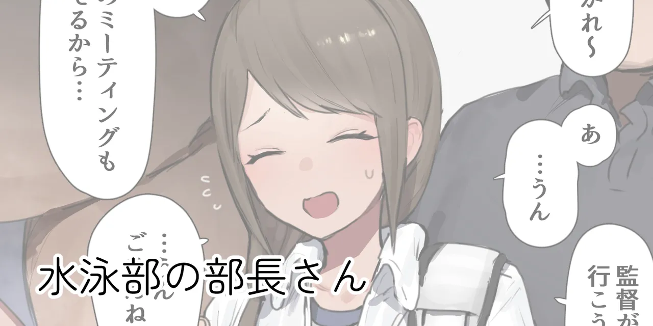 ie総集編 - page741