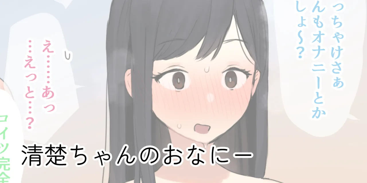 ie総集編 - page748