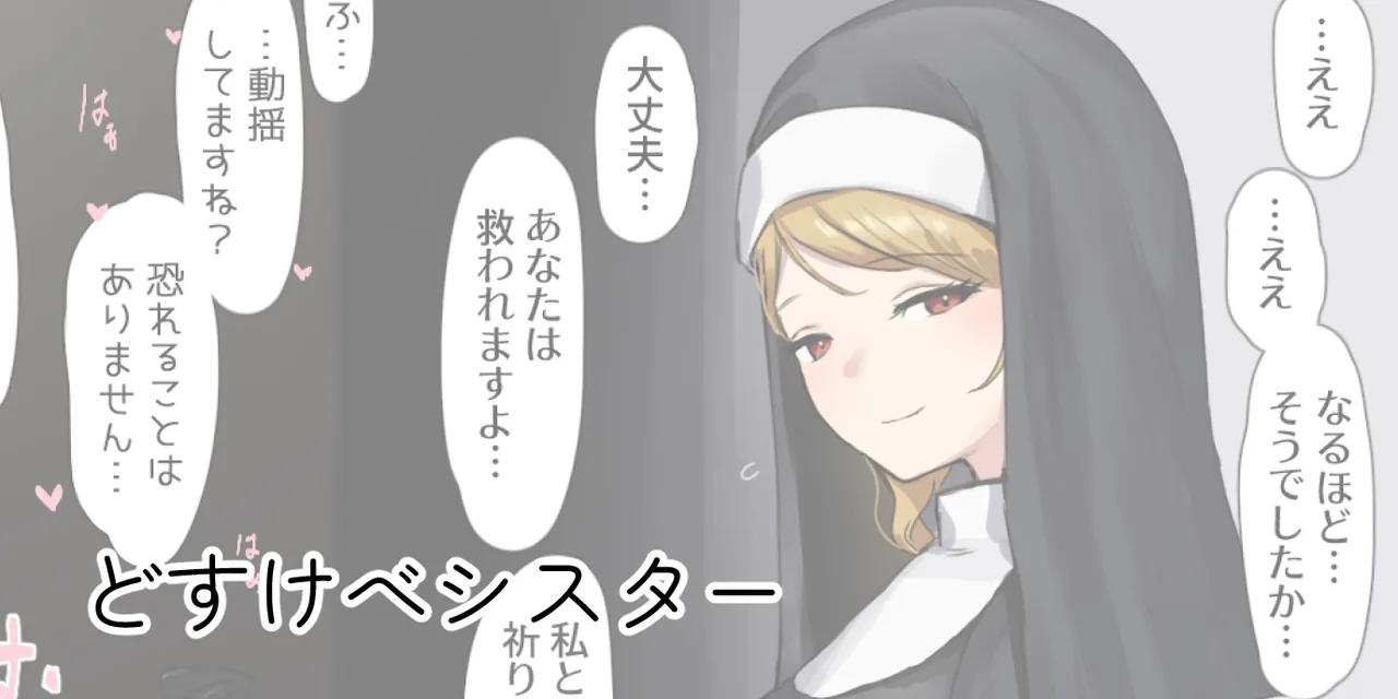 ie総集編 - page757