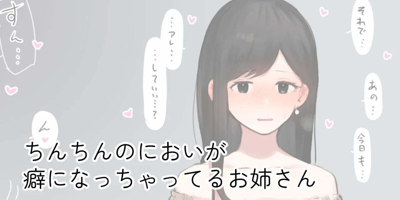 ie総集編 - page765