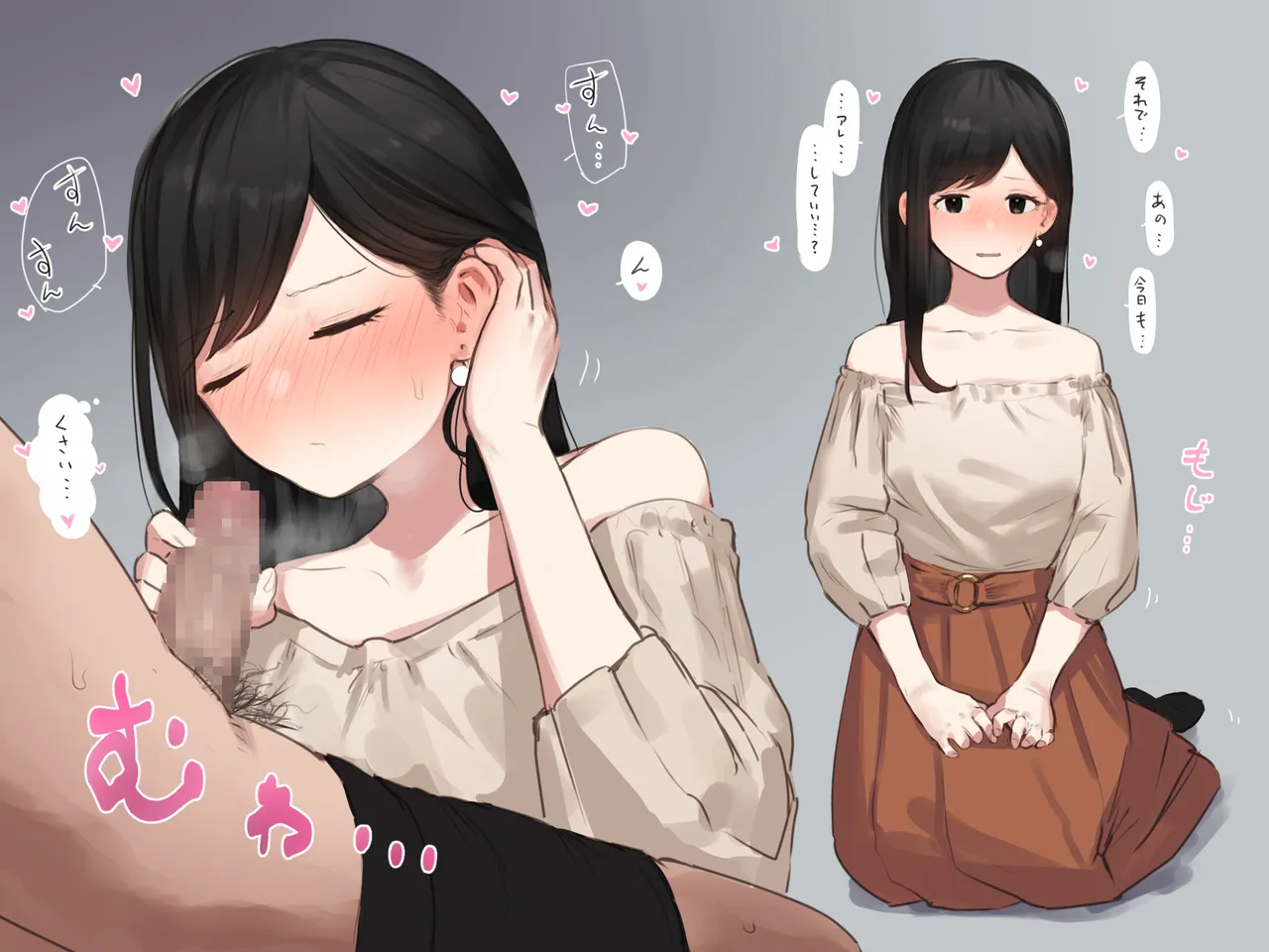 ie総集編 - page766