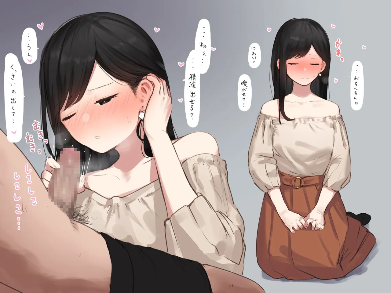 ie総集編 - page769