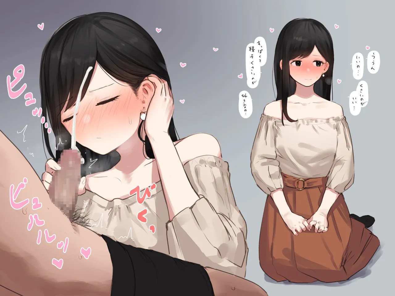 ie総集編 - page770