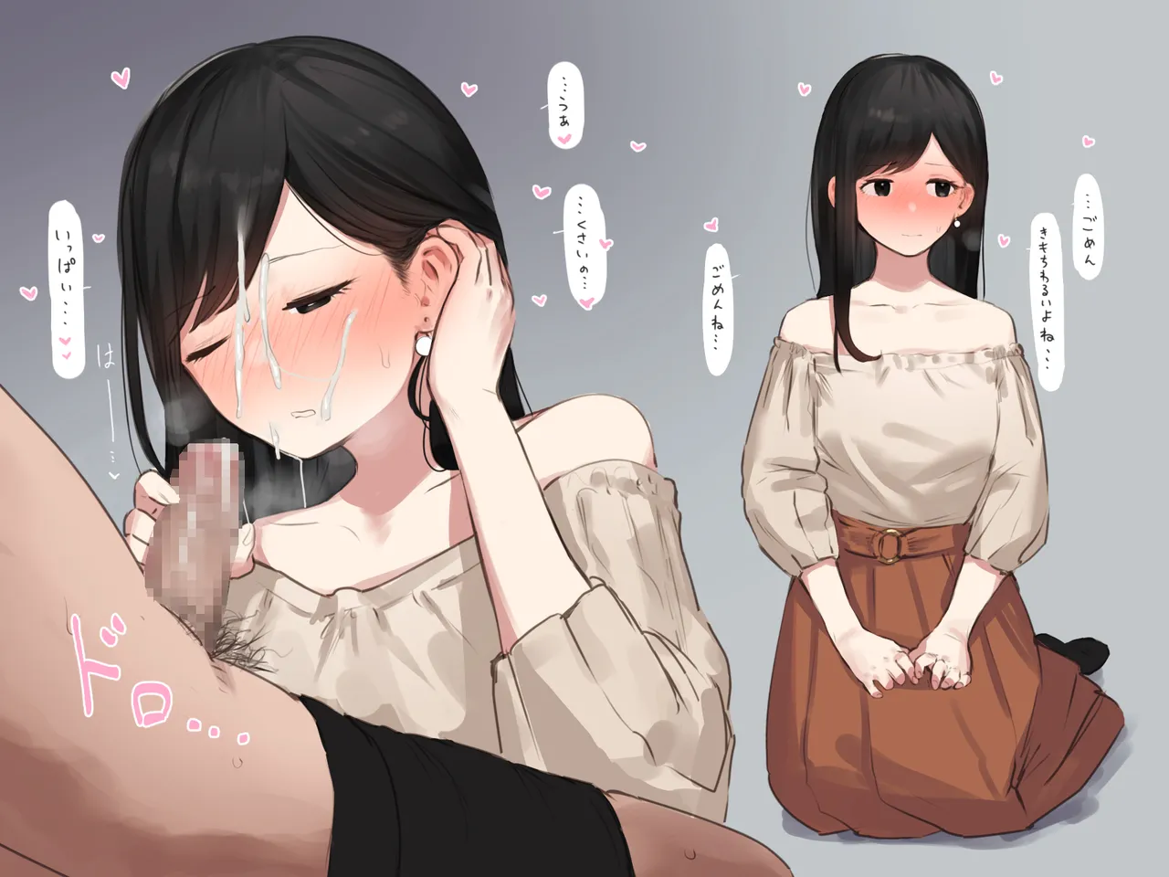 ie総集編 - page771