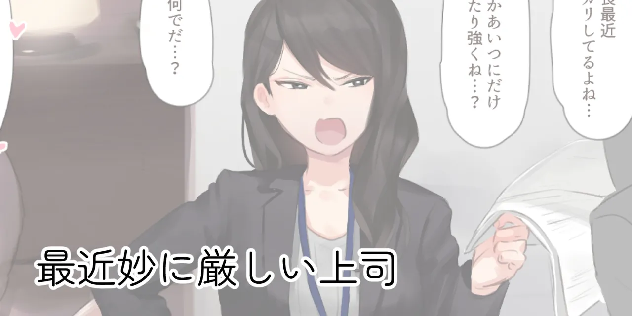 ie総集編 - page772