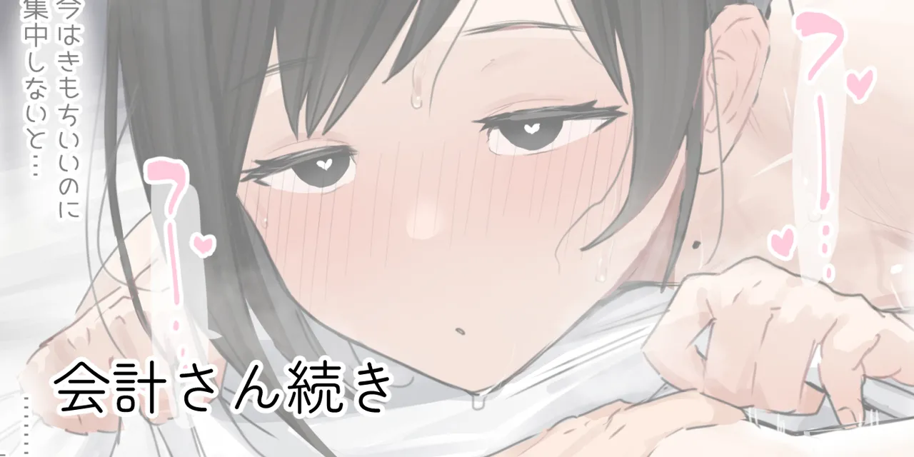 ie総集編 - page83