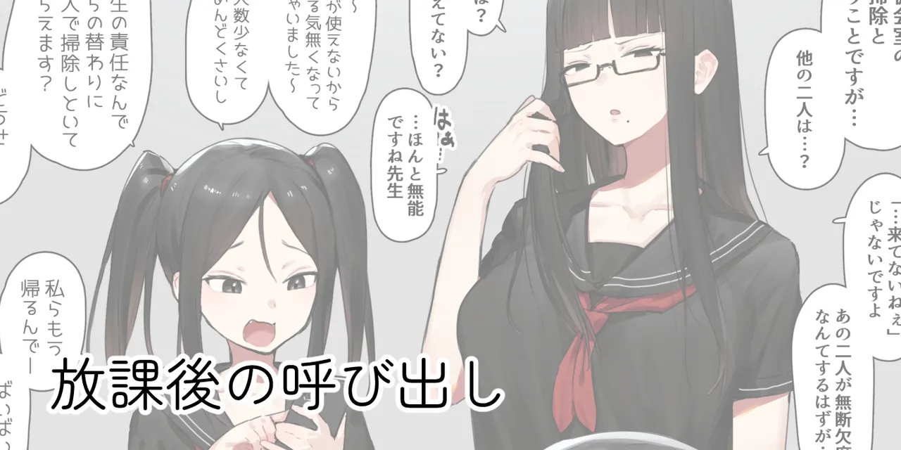 ie総集編 - page90