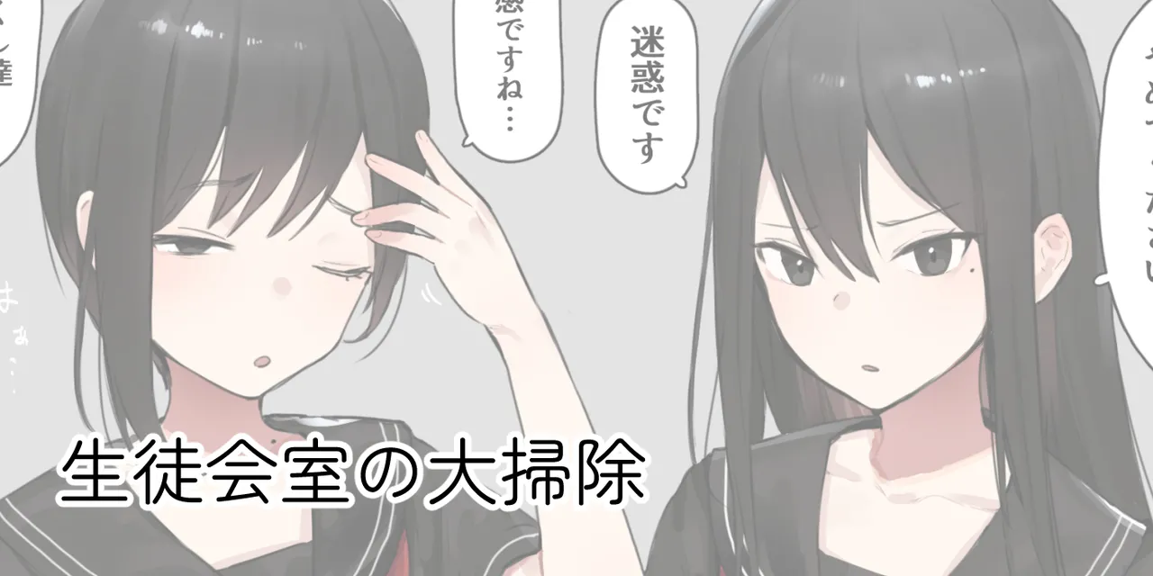 ie総集編 - page97