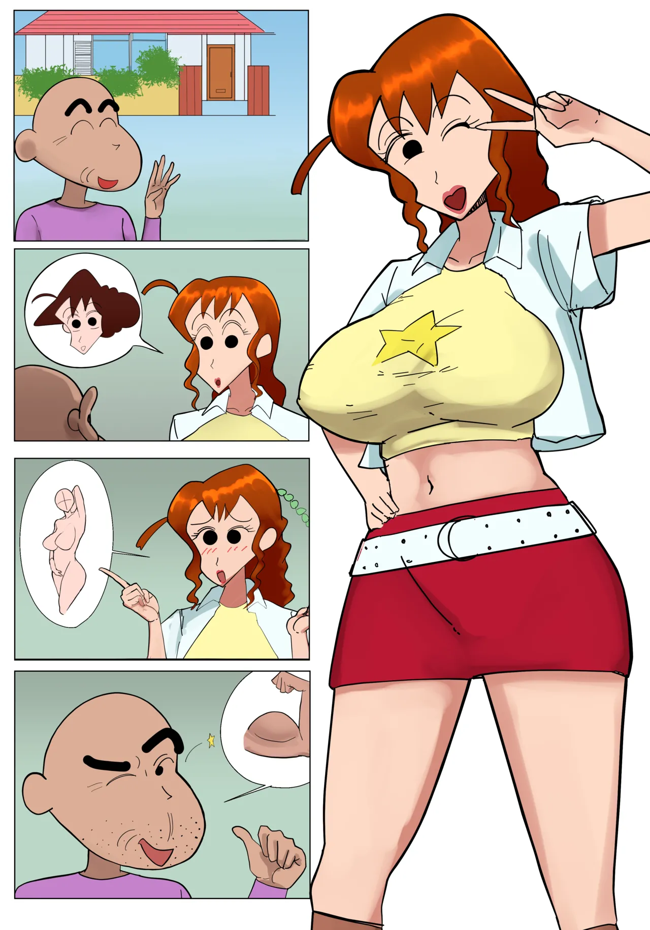 じいさんは床上手 - page26