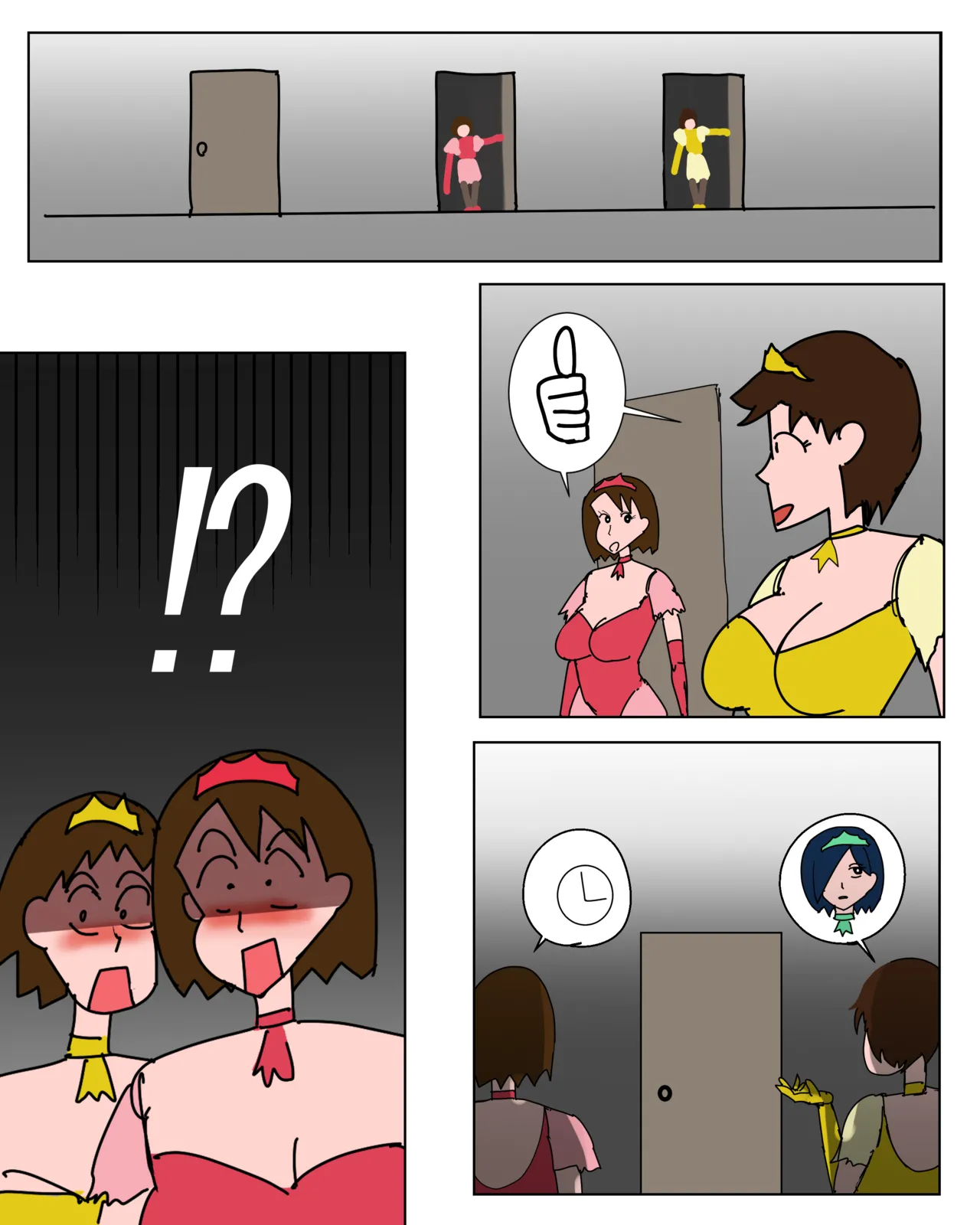 じいさんは床上手 - page32