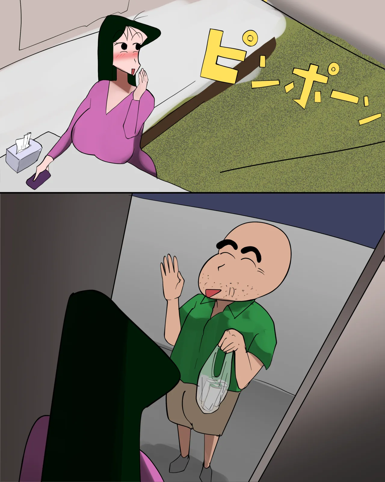 引っ張りだこ - page5