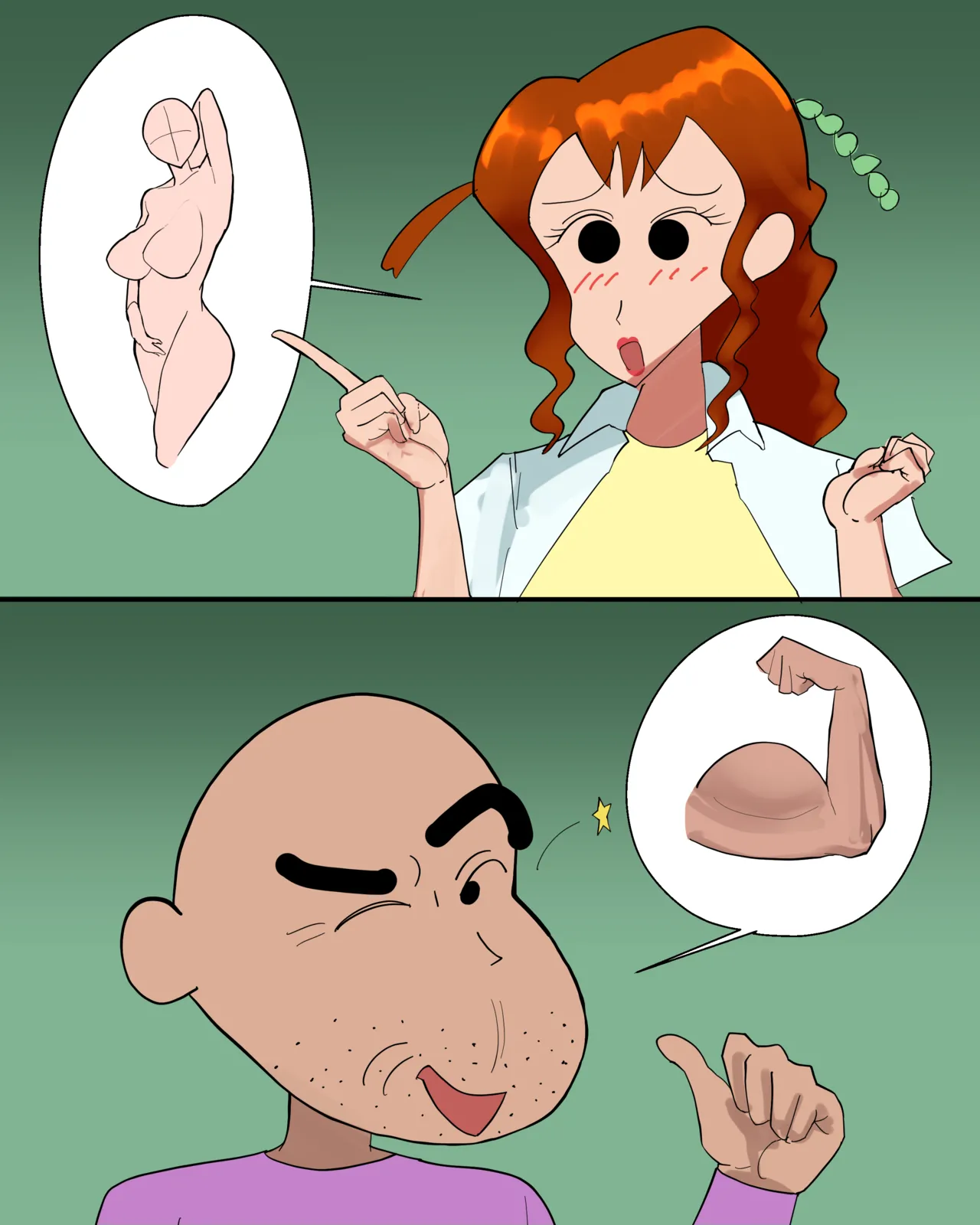 5人目のお友達 - page2