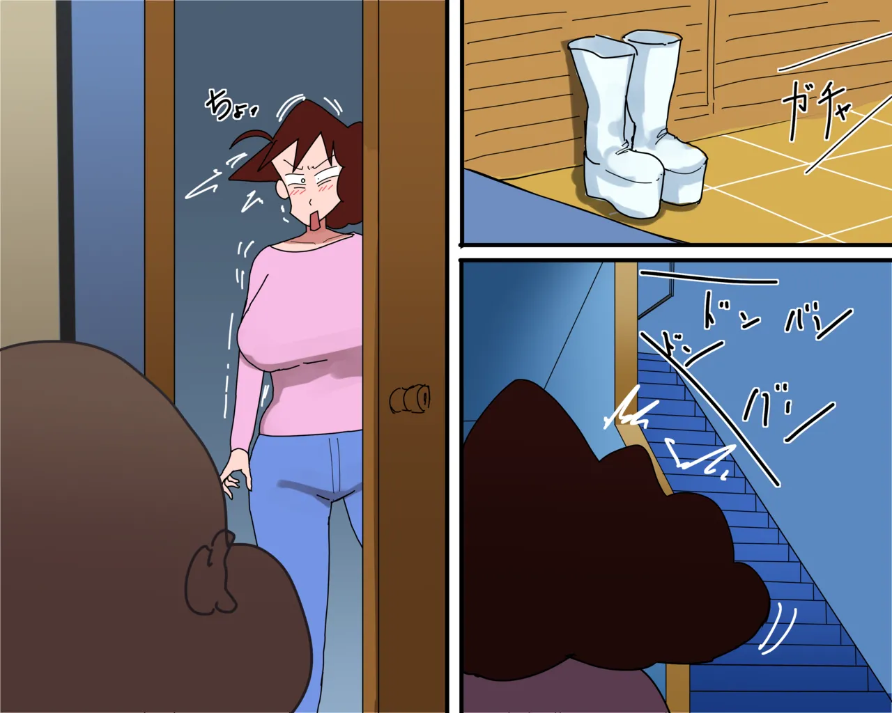 5人目のお友達 - page6