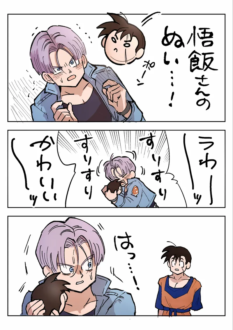 これは修業ですから！ - page38