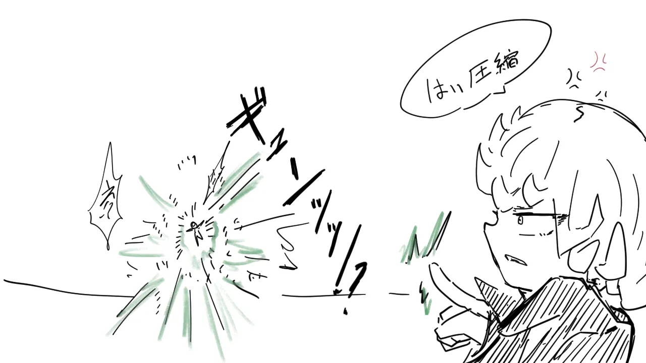 タツマキの縮小お仕置き - page2