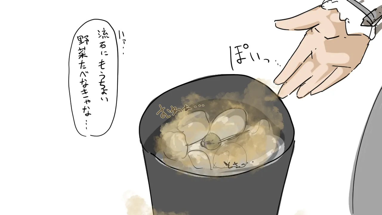 小人に便秘ガスをお見舞いするエレン - page11