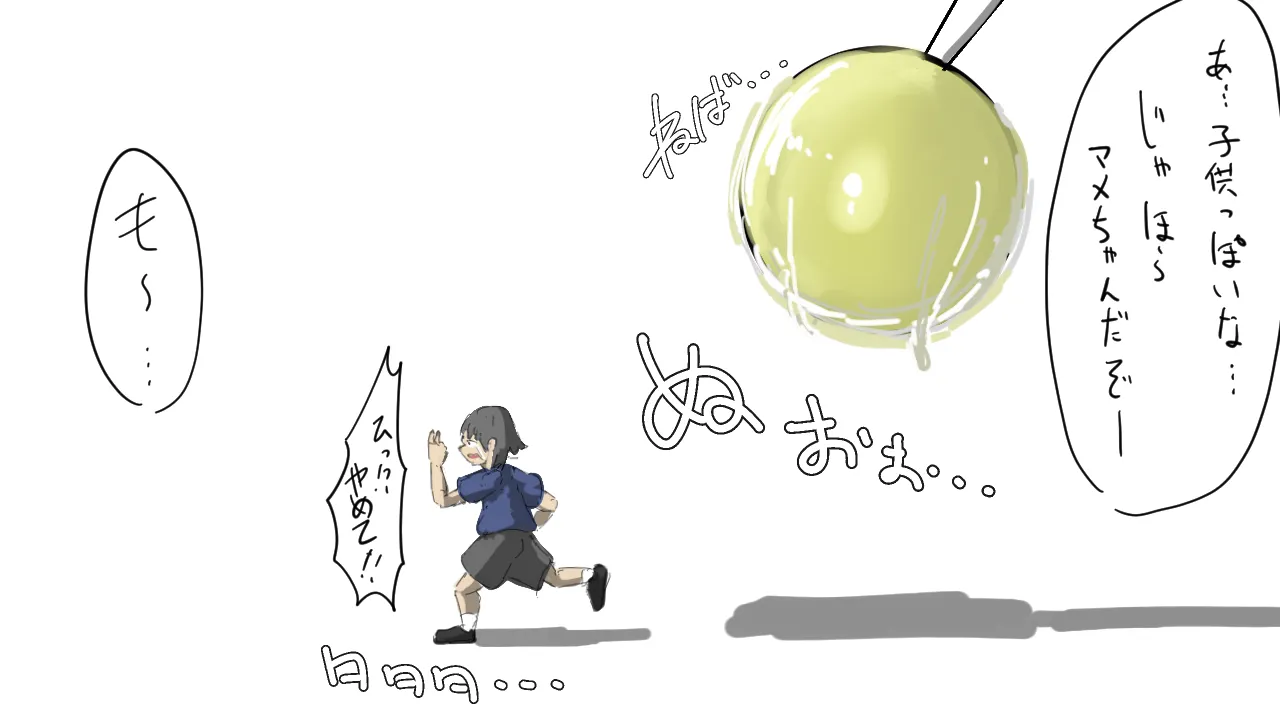 小人に便秘ガスをお見舞いするエレン - page2