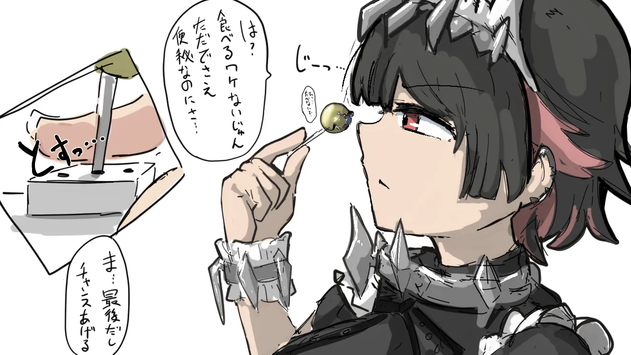 小人に便秘ガスをお見舞いするエレン - page4