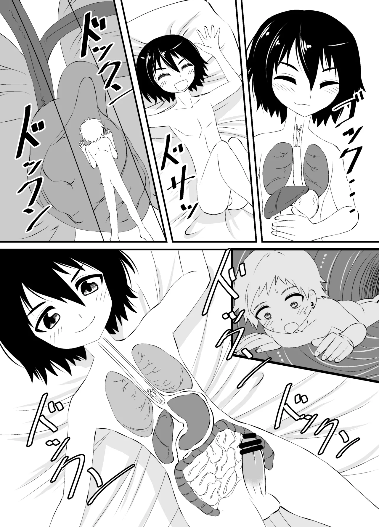 ショタの全裸汗だく足コキ and ショタの丸吞みセックス - page10
