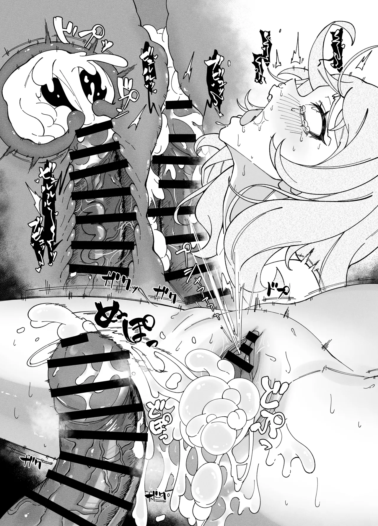 悪徳商女 因果応報 - page23