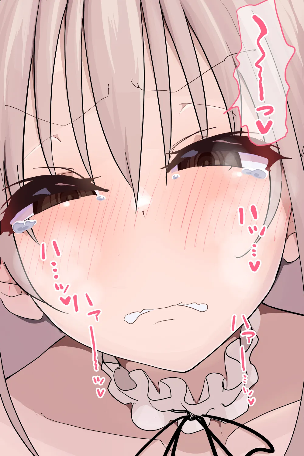 恋愛相談 - page116