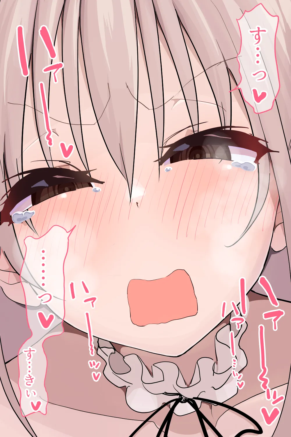 恋愛相談 - page121