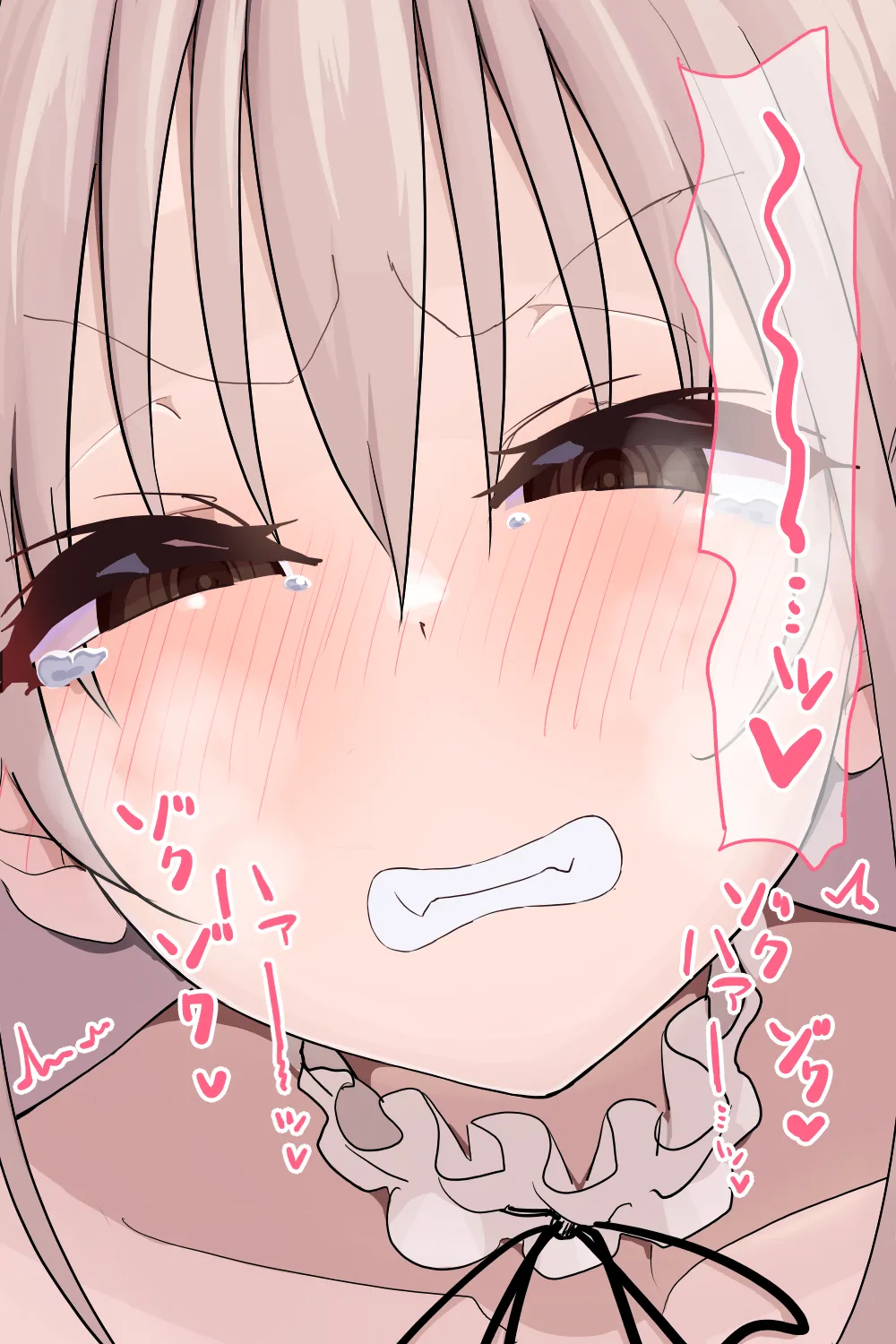 恋愛相談 - page122