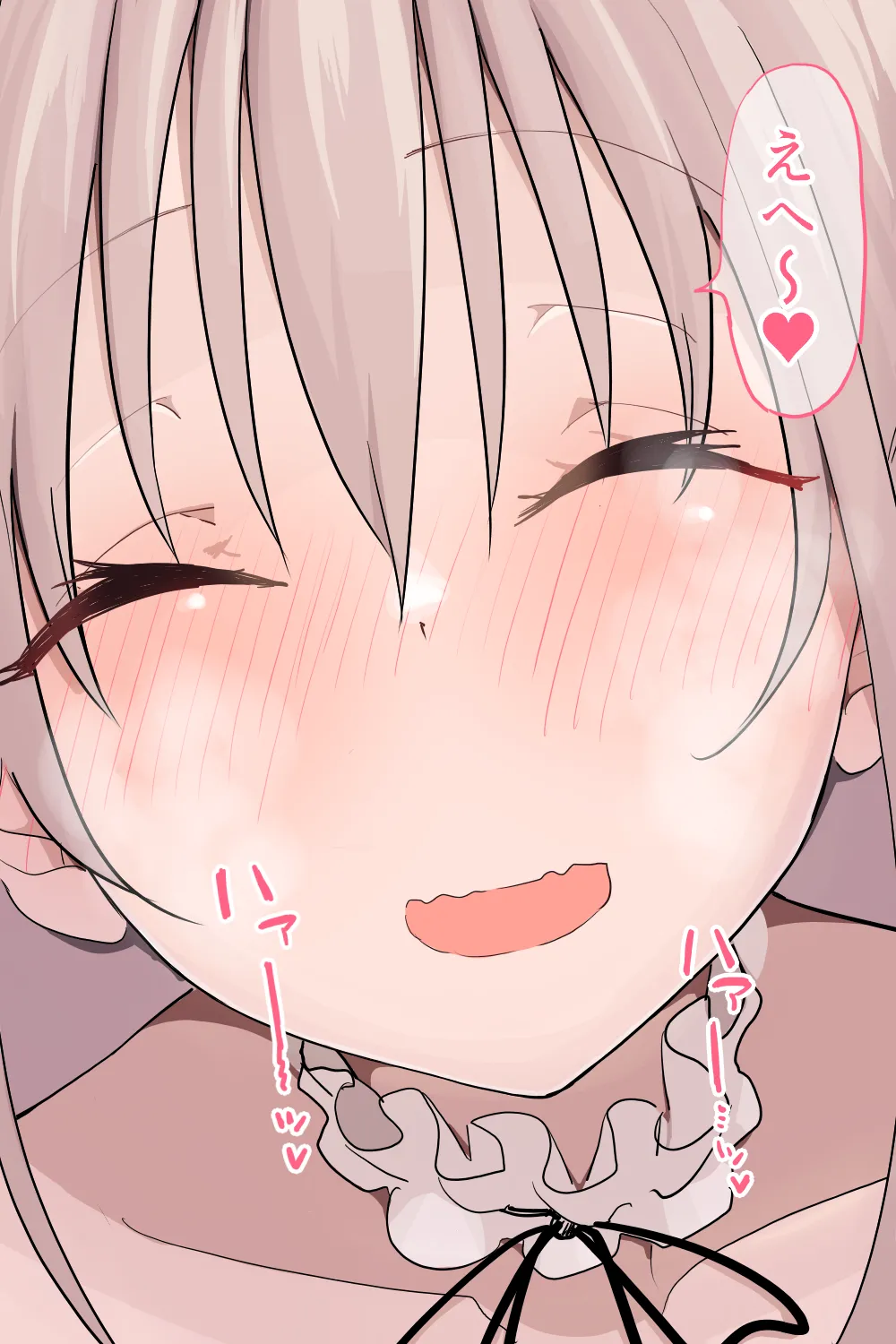 恋愛相談 - page130