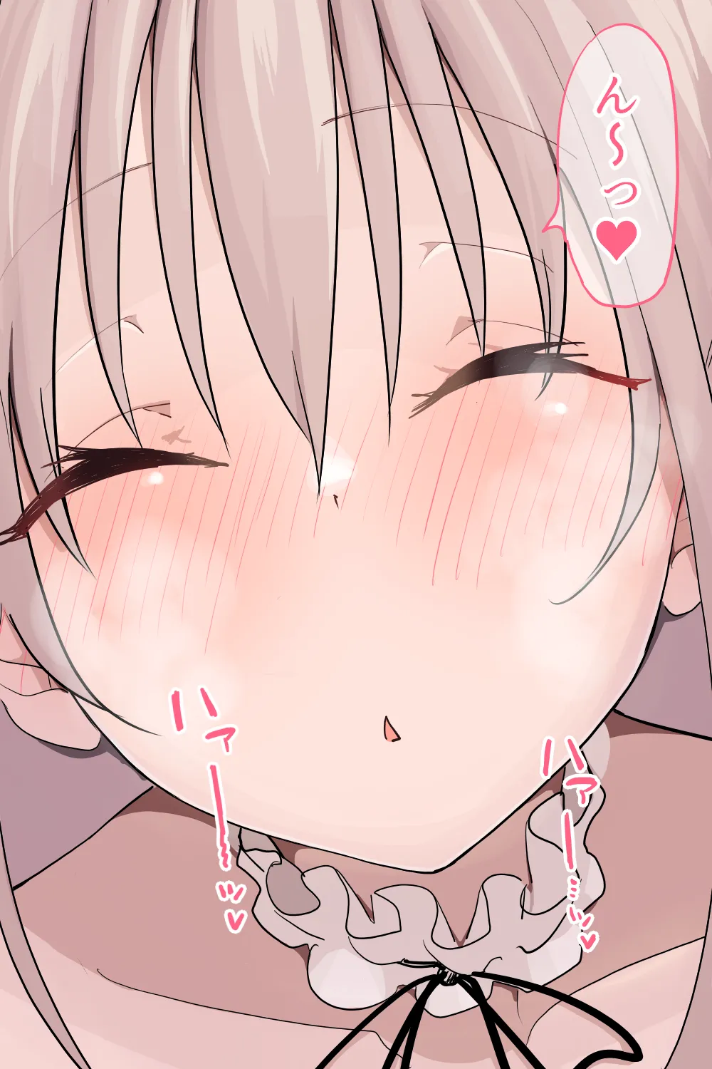 恋愛相談 - page131