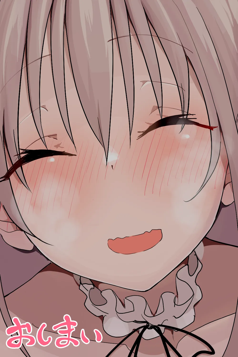 恋愛相談 - page135