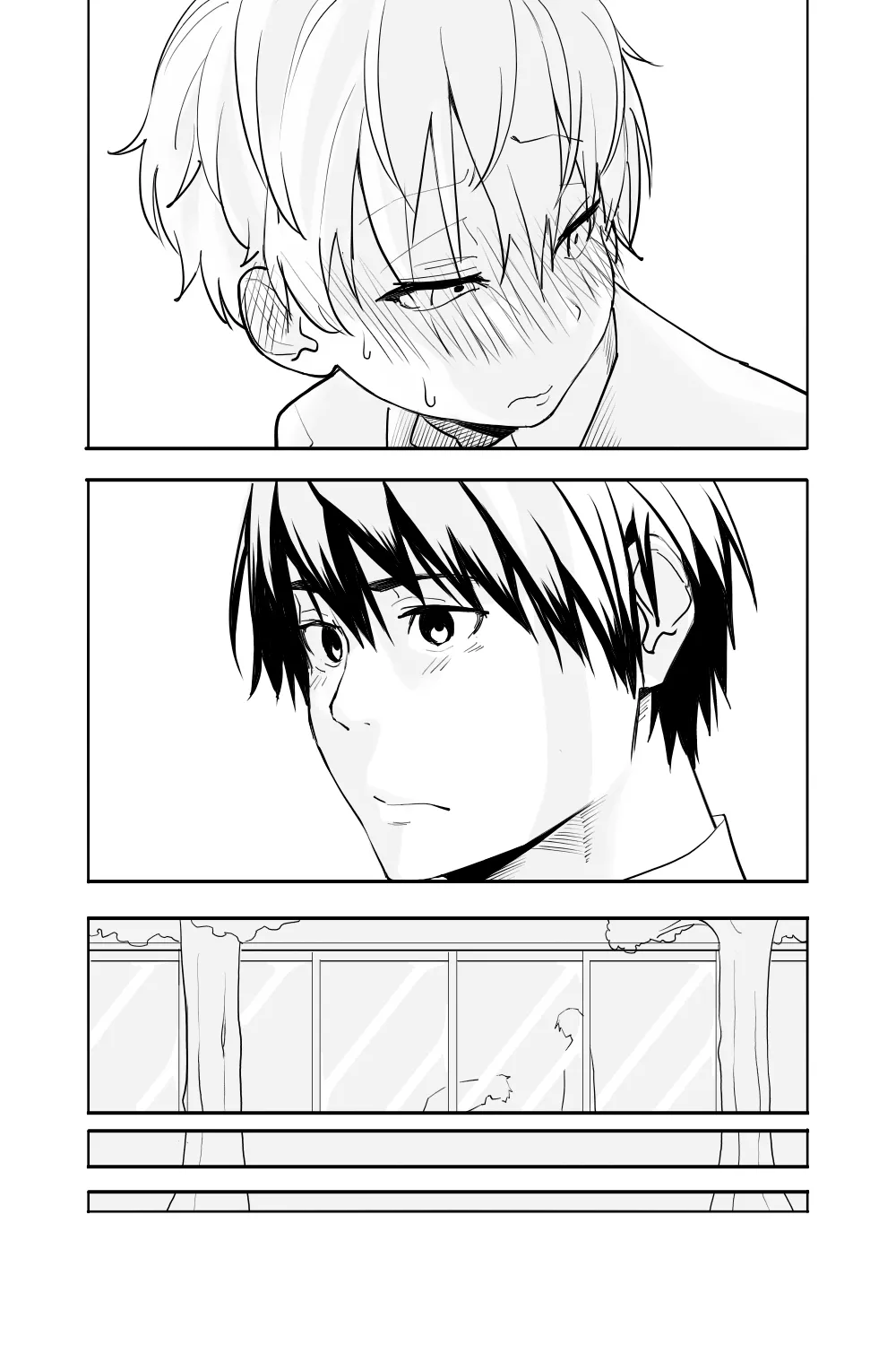 恋愛相談 - page26