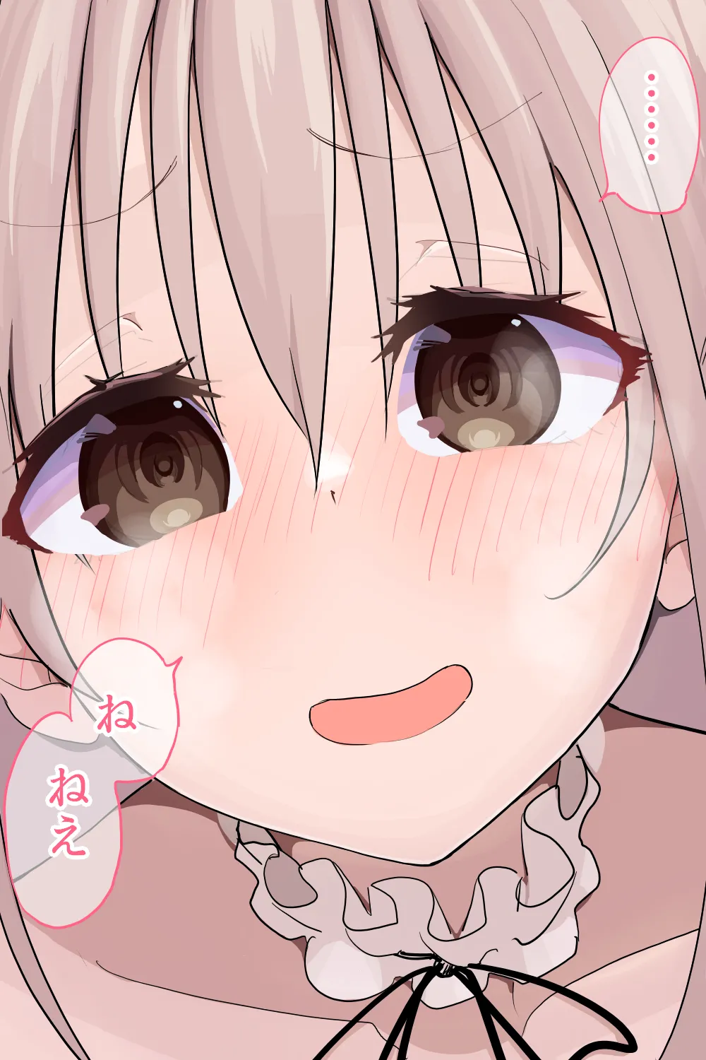 恋愛相談 - page99