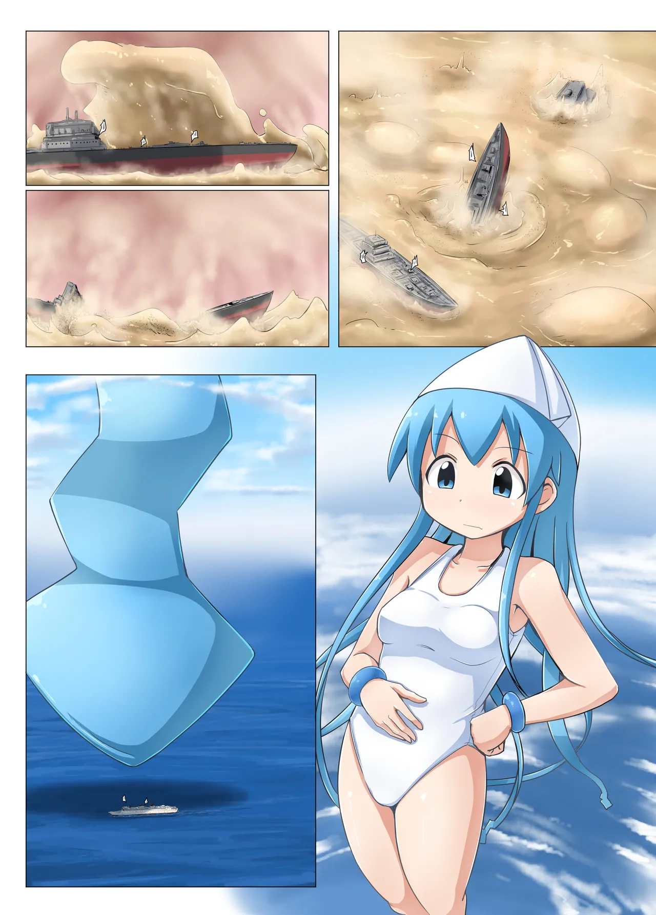 大王イカ漫画 - page10