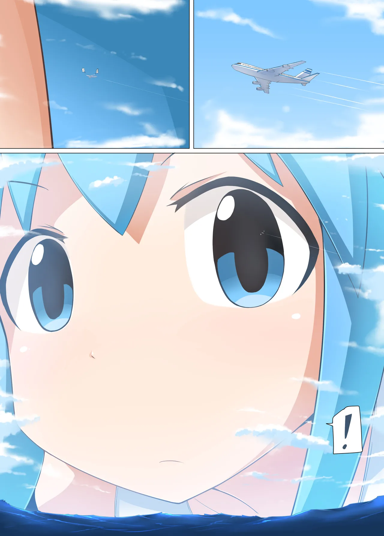 大王イカ漫画 - page8