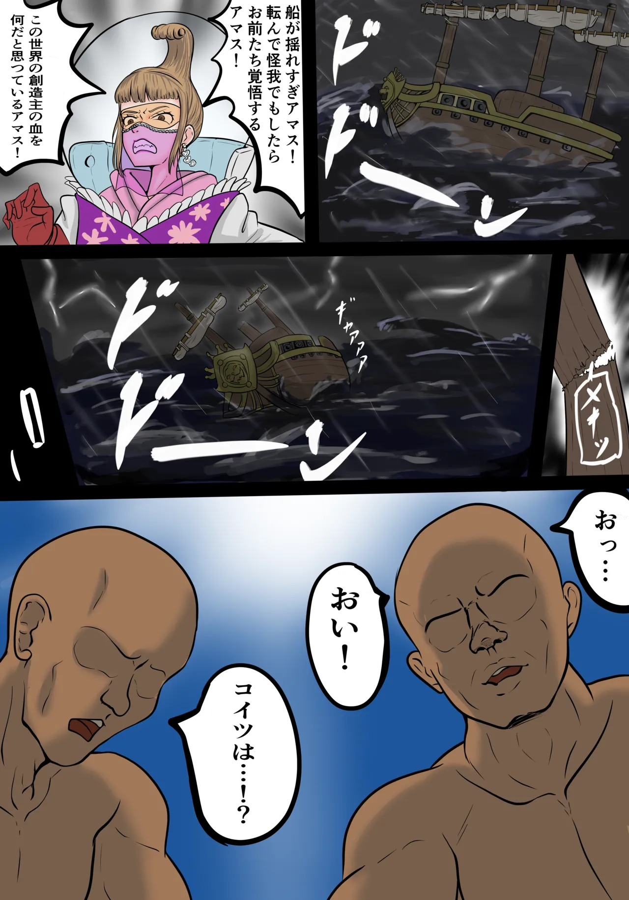 シャルリアハード