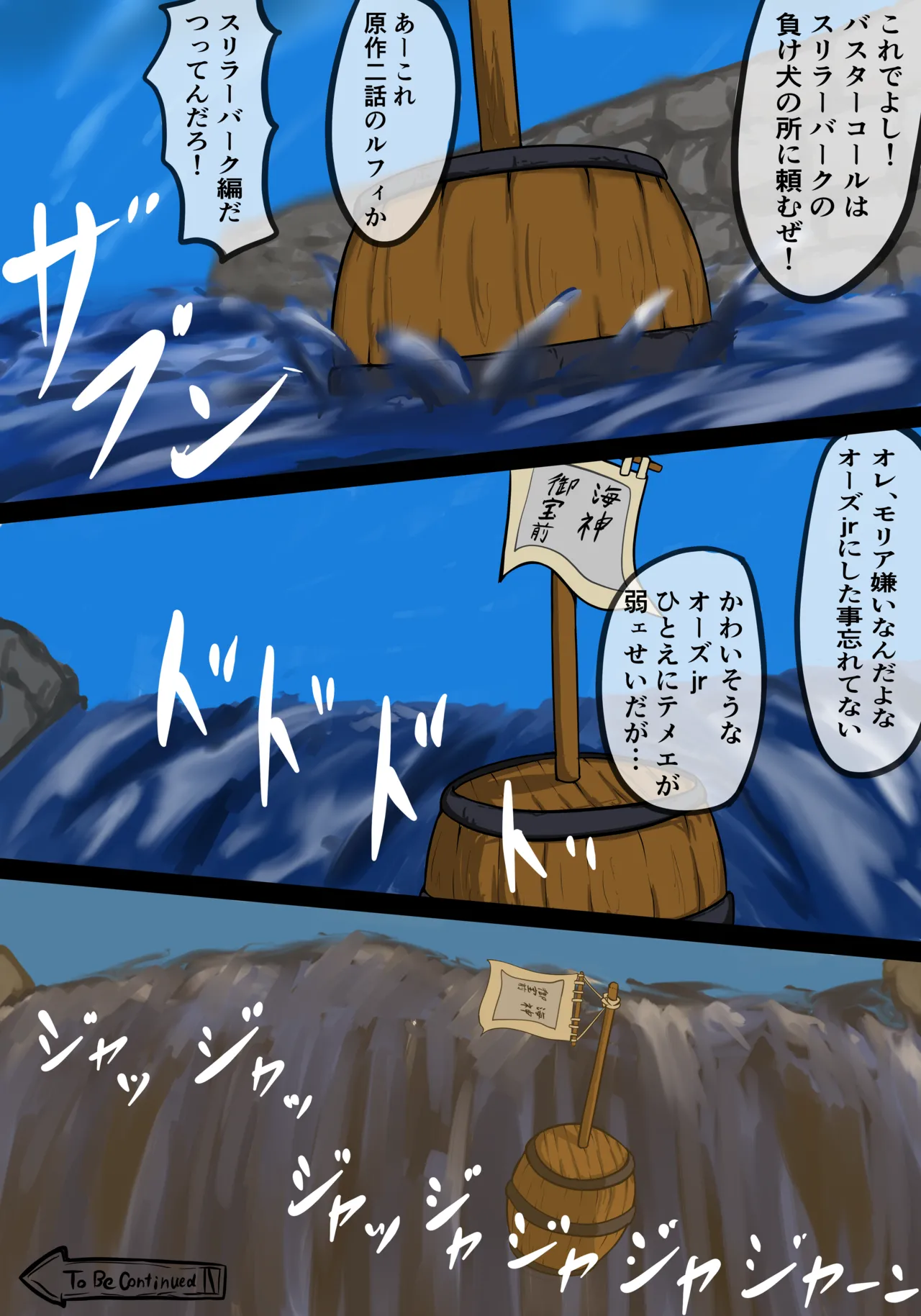 シャルリアハード - page43