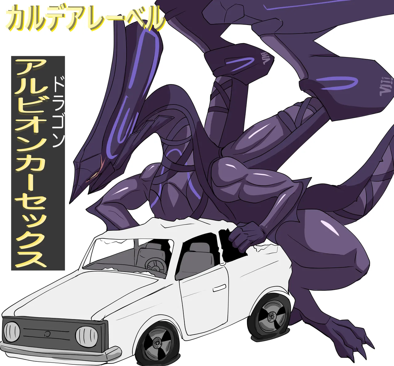 AＶ女優になったオーロラ - page40