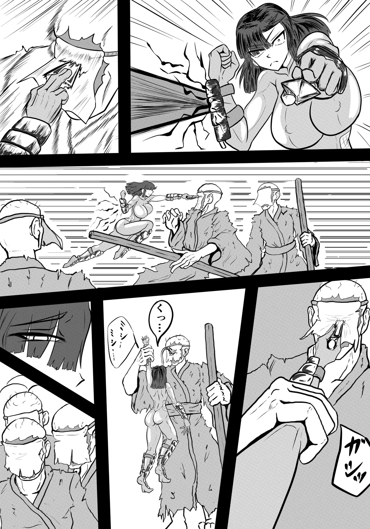 禍津姫の巫女VS7人ミサキ - page9