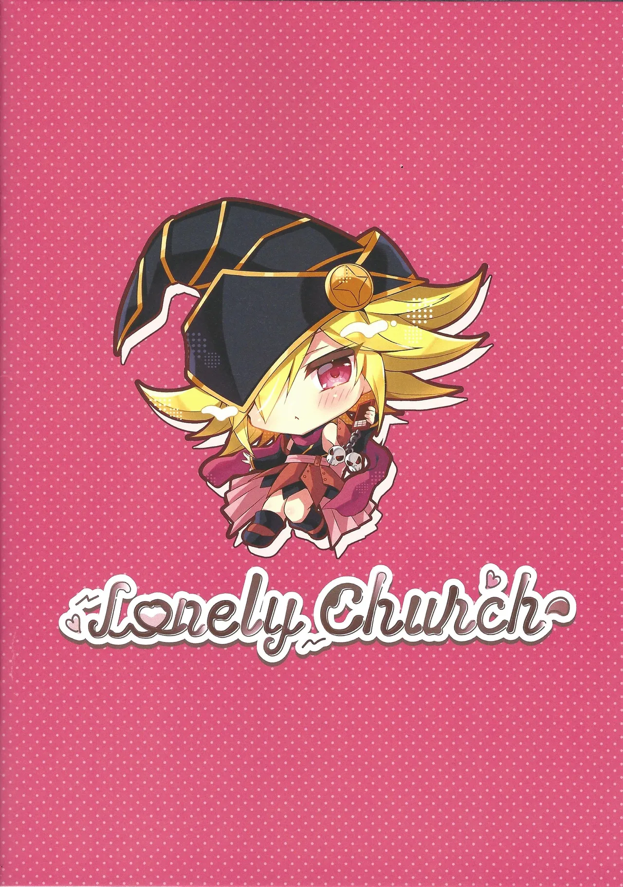 ガガガガールに抜いてもらう本 - page14