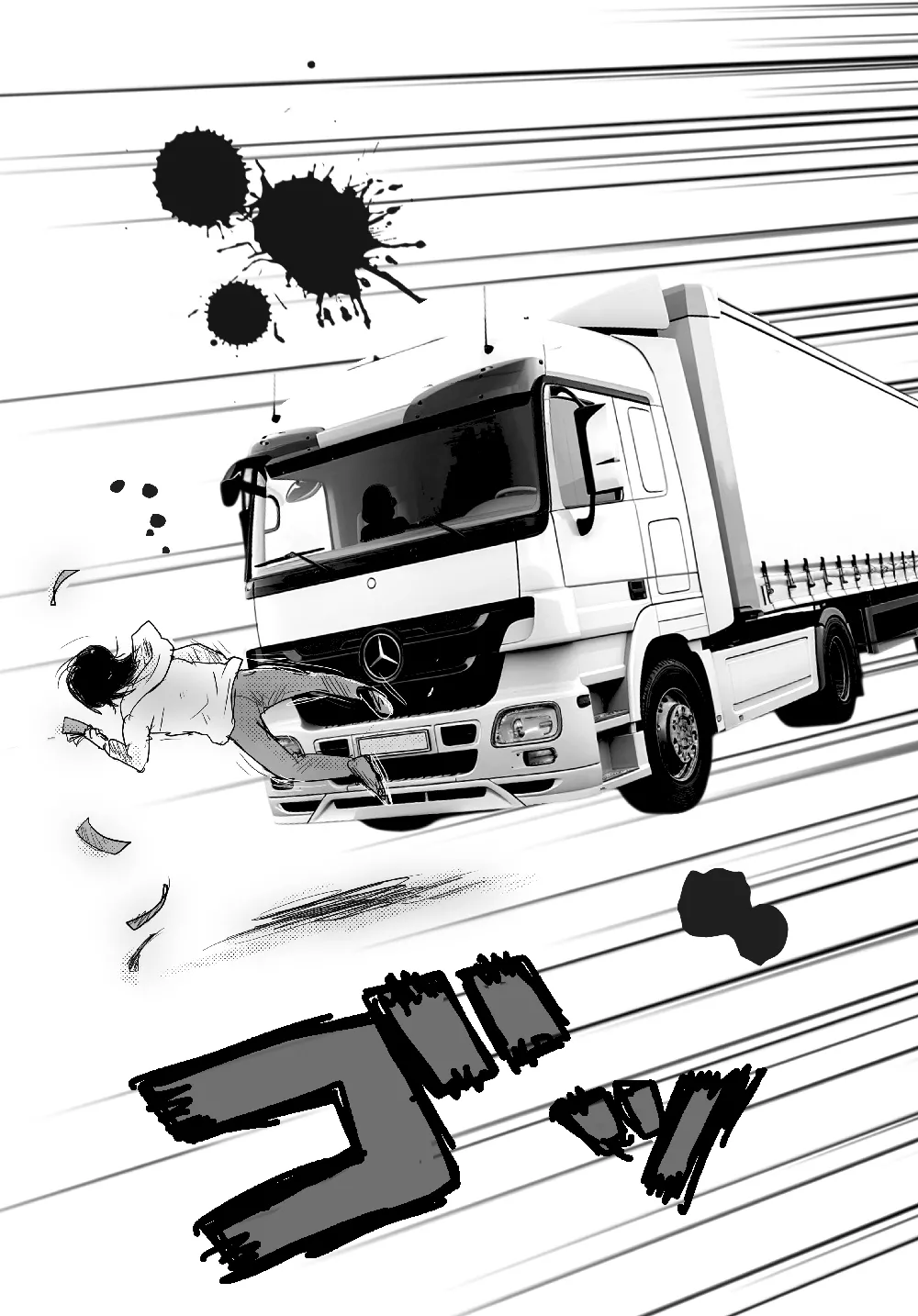 異世界艶魔 - page16