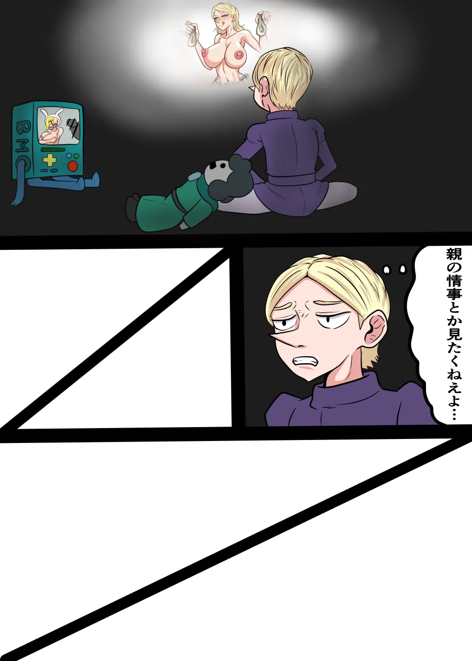 高画質版 - page24