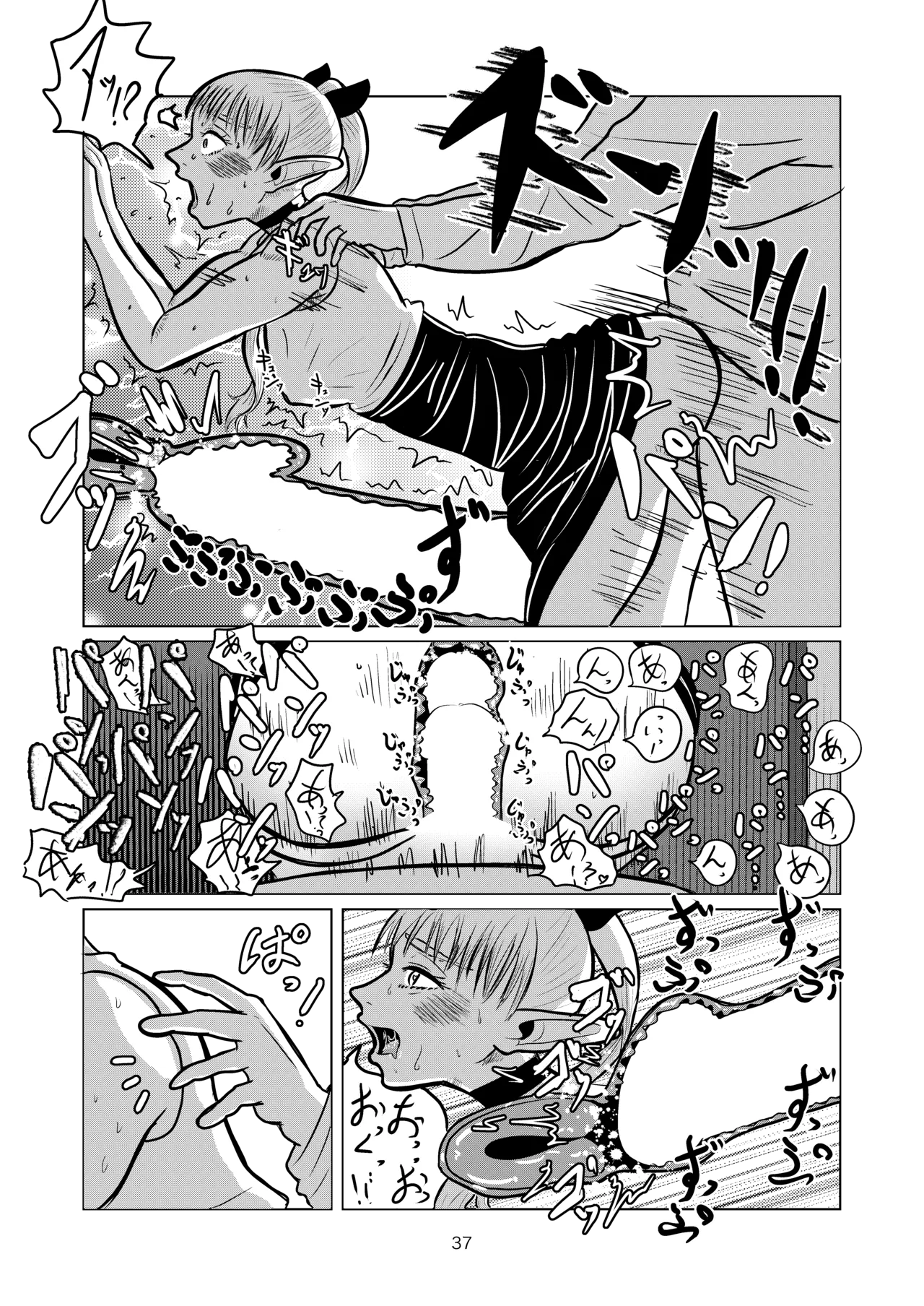 マルシルと温泉えっち - page37