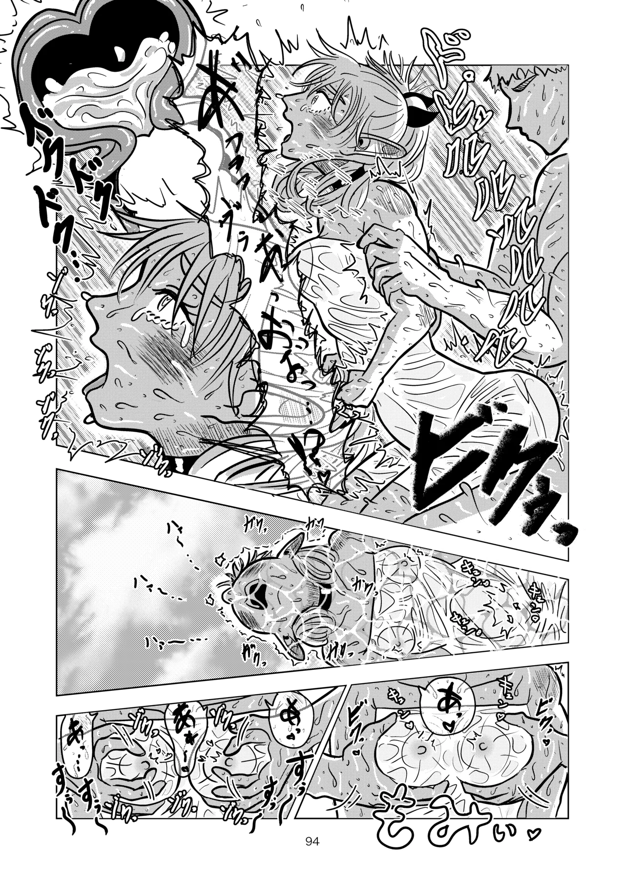 マルシルと温泉えっち - page94